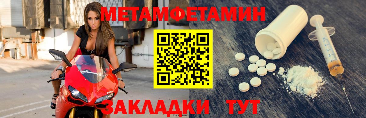 АМФ  Амфетамин  Печора  Вход с VPN  Amphetamine VHQ 