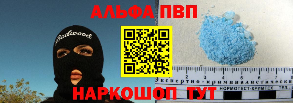 А ПВП мука Печора