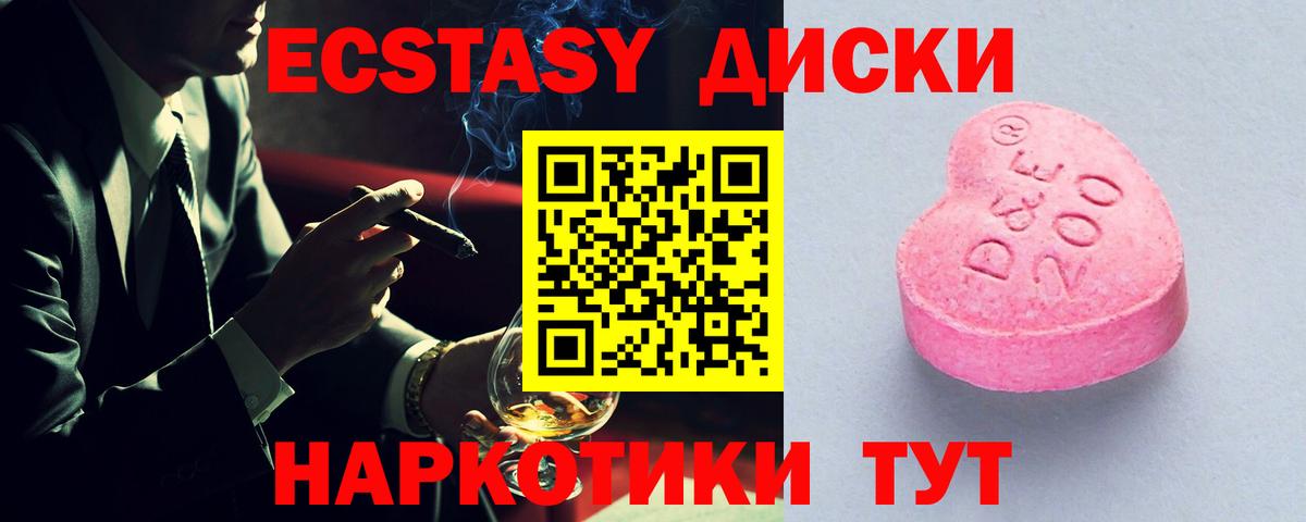 Печора  Вход с VPN  МЕТАМФЕТАМИН  Меф   ГАШ  Каннабис  Кокаин  ЭКСТАЗИ 