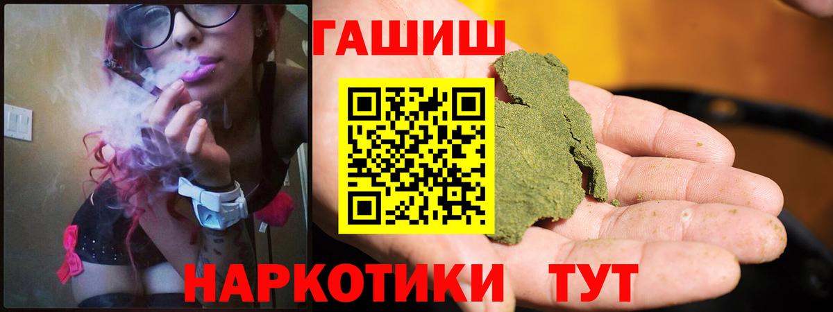 Печора  ГАШ VHQ  Гашиш  Вход с VPN  где продают   Гашиш Ice-O-Lator 