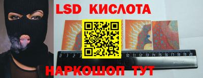 тгк Будённовск