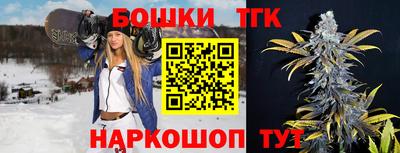 бутик Бугуруслан