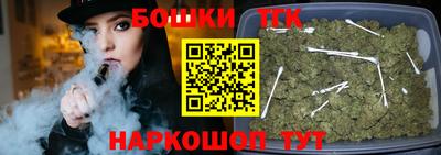 тгк Будённовск