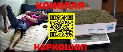 бутик Бугуруслан