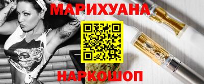 тгк Будённовск
