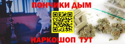 тгк Будённовск