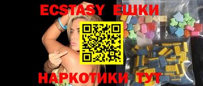 бутик Бугуруслан