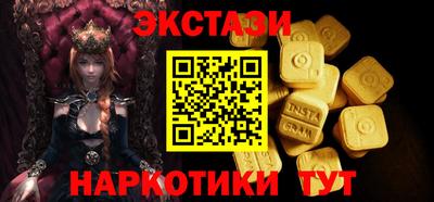 тгк Будённовск
