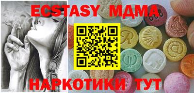 бутик Бугуруслан