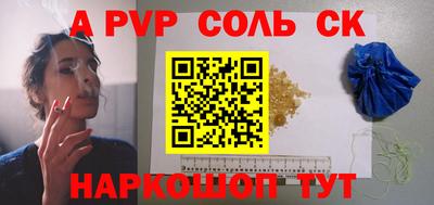 бутик Бугуруслан