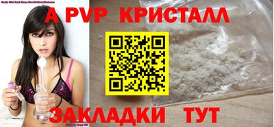 тгк Будённовск