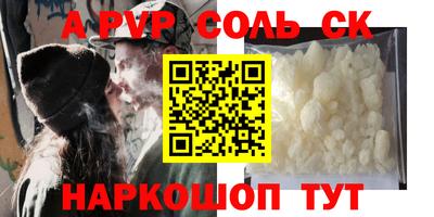 бутик Бугуруслан