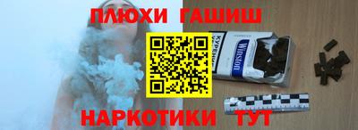 бутик Бугуруслан