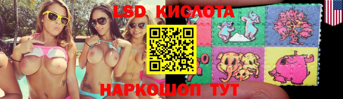 Лсд 25 экстази кислота  Вход с VPN  Лсд 25 экстази ecstasy  Печора 