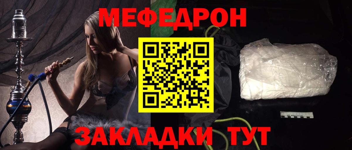 Печора  МЯУ-МЯУ VHQ  Вход с VPN  Мефедрон  МЯУ-МЯУ mephedrone  Мефедрон 