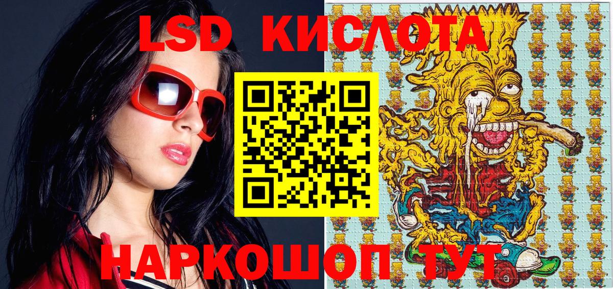 Марки 25I-NBOMe 1,8мг Печора