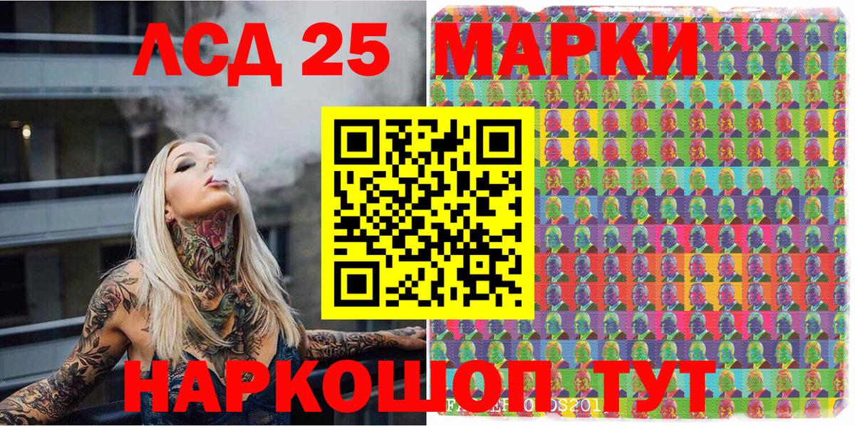 купить наркотик  Вход с VPN  Марки 25I-NBOMe  Печора  Марки 25I-NBOMe 1,5мг 