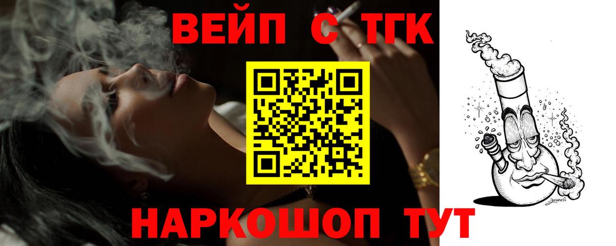 Печора  ТГК Wax  Вход с VPN  Дистиллят ТГК Wax 