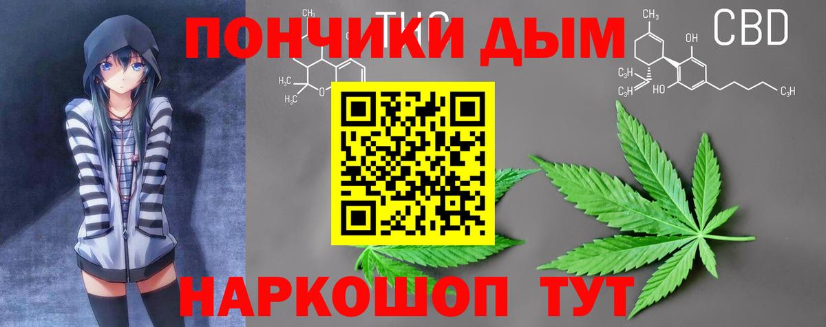 Конопля MAZAR Печора